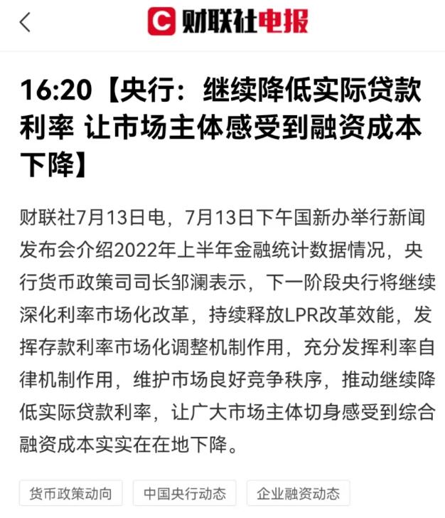 QQ截图20220822115609.jpg QQ截图20220822115609.jpg